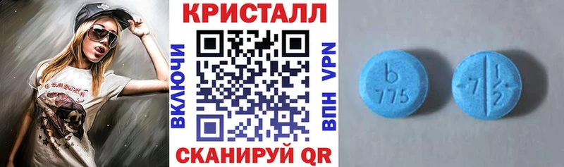 АМФЕТАМИН 98%  Грязи 