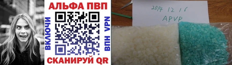 Альфа ПВП СК КРИС  Грязи 