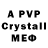 Alpha PVP VHQ Kousar H