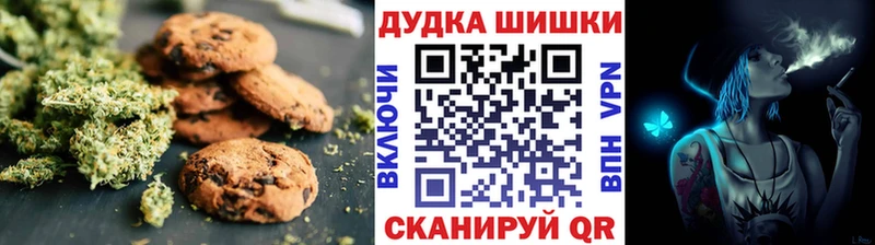Cannafood конопля Грязи