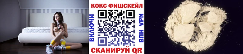 shop Telegram  KRAKEN как войти  Грязи  КОКАИН Fish Scale 