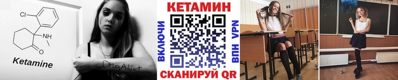 OMG зеркало  Грязи  Кетамин ketamine 