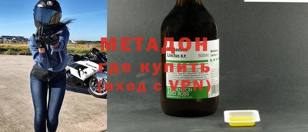 метадон Белоозёрский