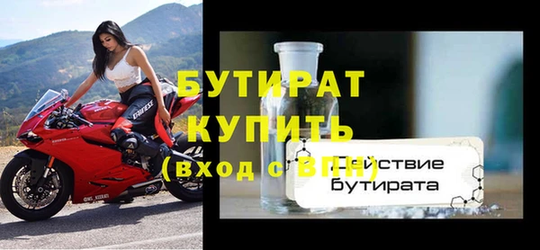 марихуана Белокуриха