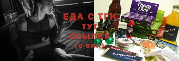 бутират Беломорск