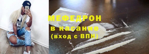 бутират Беломорск