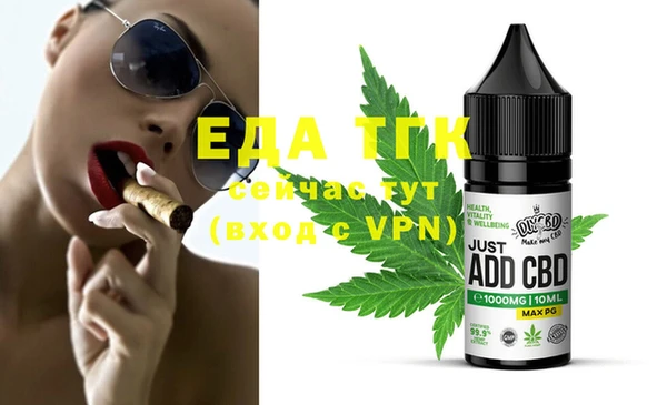 гашиш Бугульма