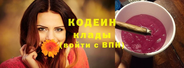 метадон Белоозёрский