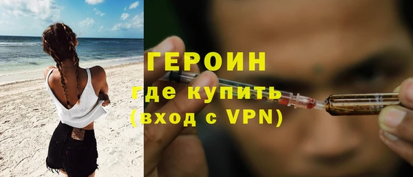 каннабис Бородино
