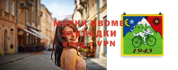 марихуана Белокуриха