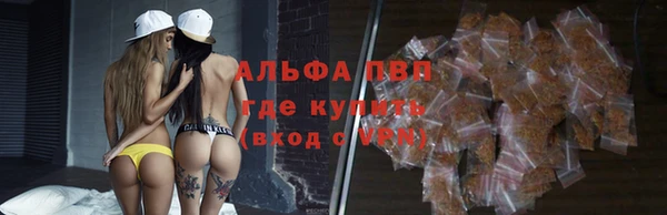 бутират Беломорск