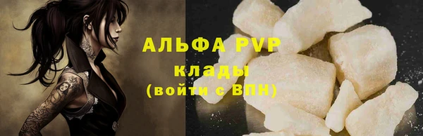 каннабис Бородино