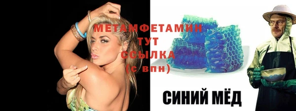 марихуана Белокуриха