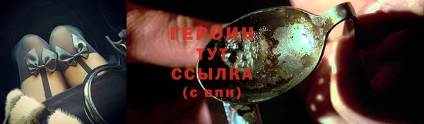 гашиш Бугульма