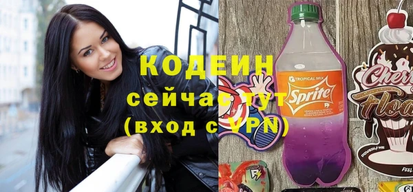 метадон Белоозёрский