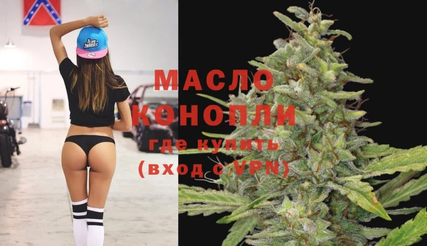 мефедрон Переславль-Залесский
