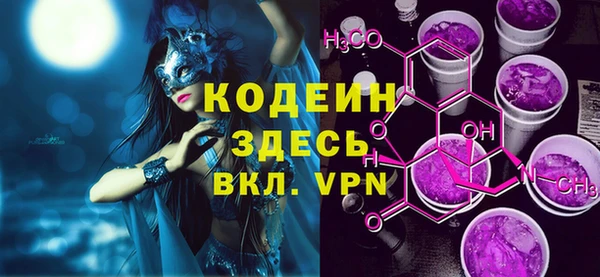 метадон Белоозёрский