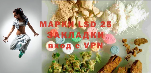 марихуана Белокуриха