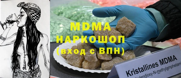 каннабис Бородино