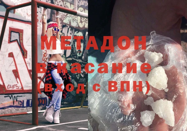 марихуана Белокуриха