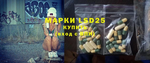 марихуана Белокуриха