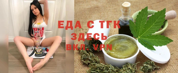 MDMA Premium VHQ Бронницы