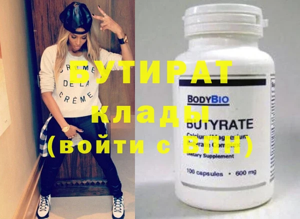 гашиш Бугульма
