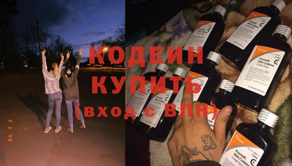 гашиш Бугульма