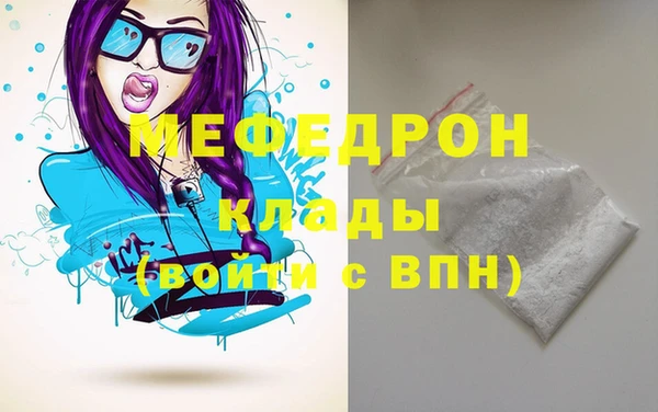 метадон Белоозёрский