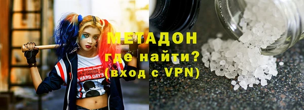 бутират Беломорск
