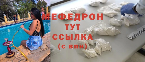 гашиш Бугульма