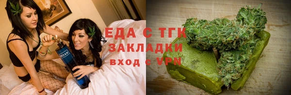 бутират Беломорск