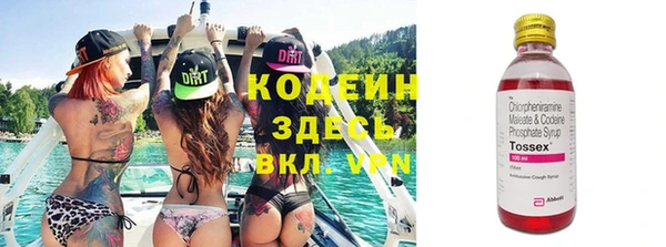 бутират Беломорск