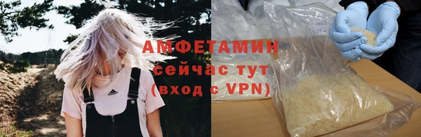 MDMA Premium VHQ Бронницы