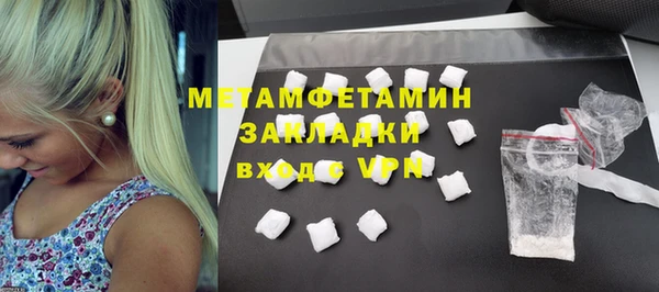 бутират Беломорск
