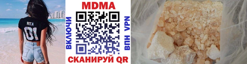 MDMA VHQ Грязи