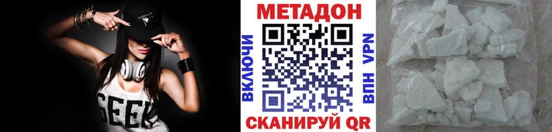 omg маркетплейс  дарнет шоп  Грязи  Метадон мёд 
