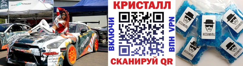 Первитин винт  Грязи 
