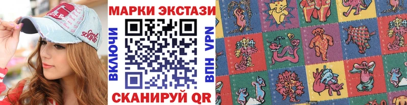 купить сайты Грязи Марки NBOMe 1,8мг