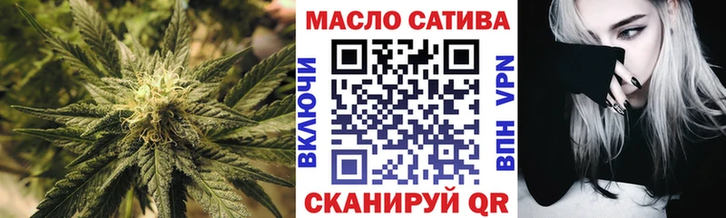 ТГК жижа  Грязи 