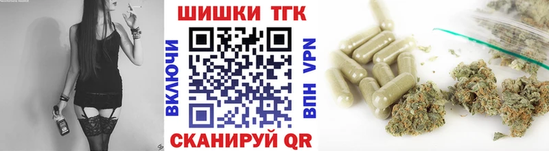 Конопля планчик  mega маркетплейс  Грязи 